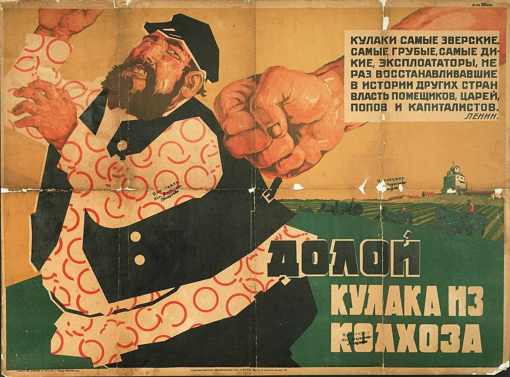 An obese peasant man in bright clothing to the left of the poster, is hit by a huge fist from the right. The background shows the Russian countryside under a yellow sky.
